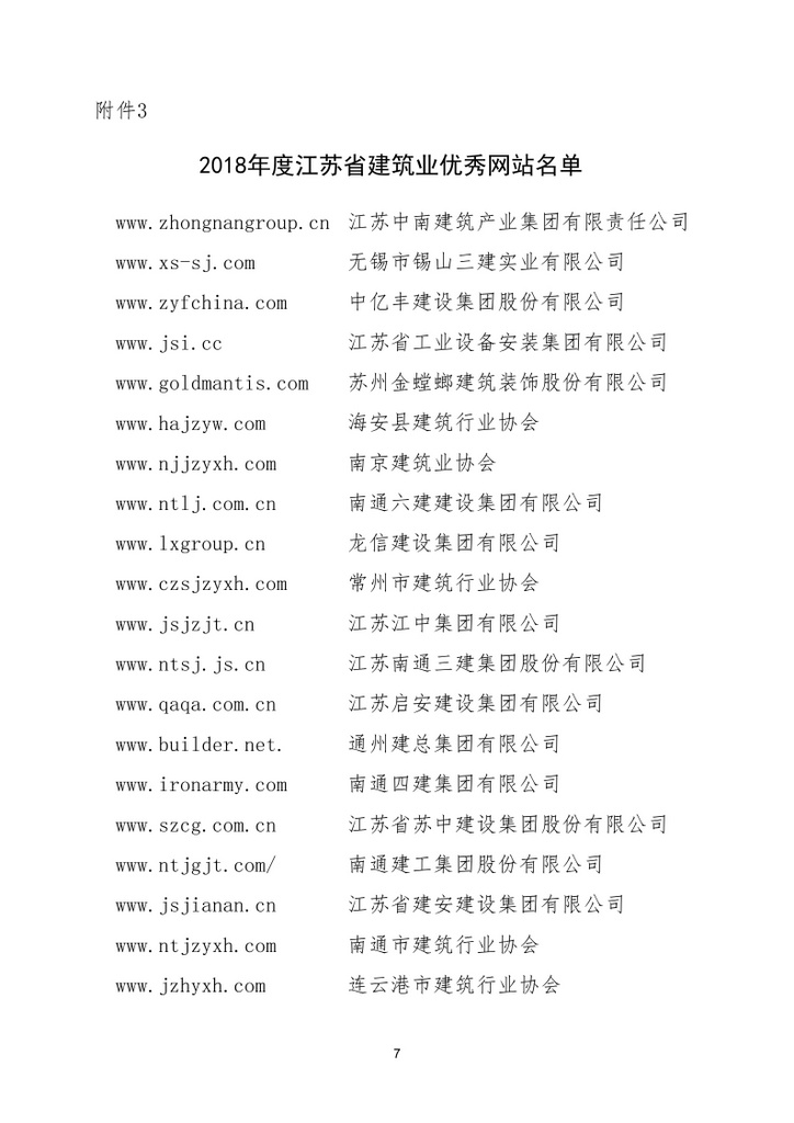 1396me���ŵڽ�-�ʼ�1396�ٷ���վ