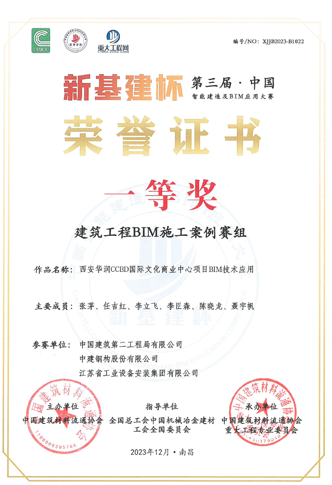 1396me���ŵڽ�-�ʼ�1396�ٷ���վ