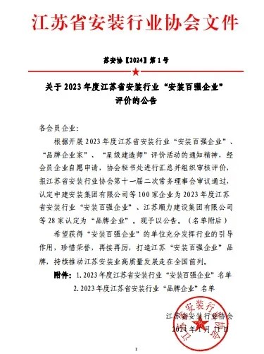 1396me���ŵڽ�-�ʼ�1396�ٷ���վ