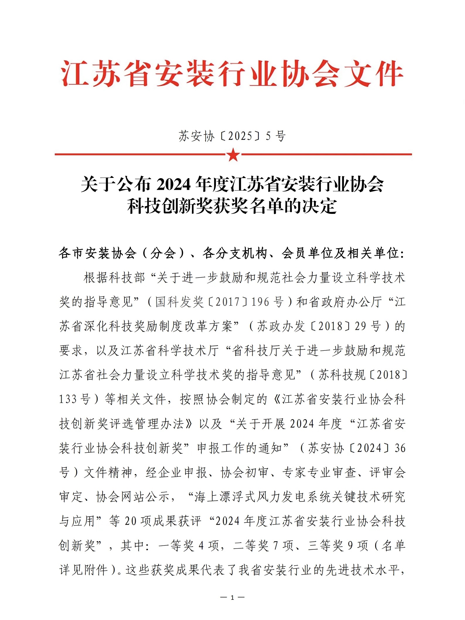 1396me���ŵڽ�-�ʼ�1396�ٷ���վ